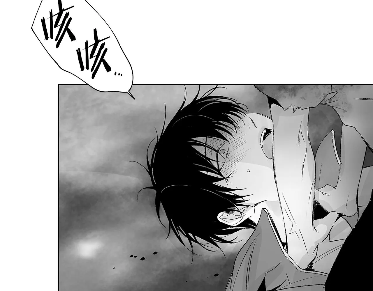 第26话 不愿醒的梦 第63页