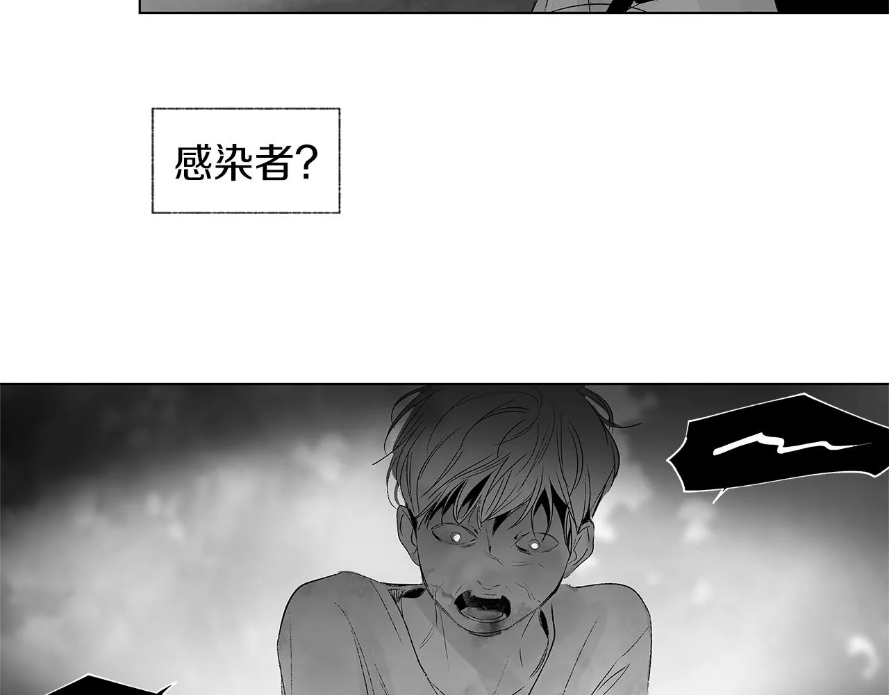 第26话 不愿醒的梦 第64页