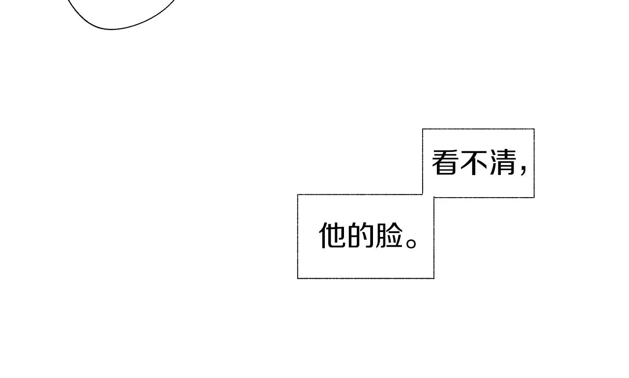 第26话 不愿醒的梦 第81页
