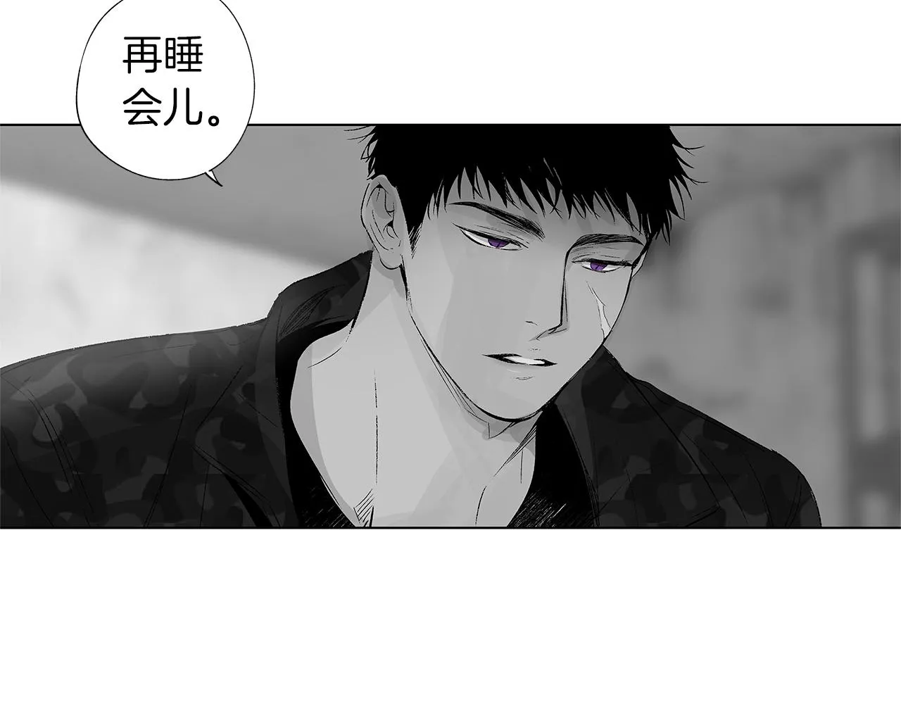 第26话 不愿醒的梦 第93页