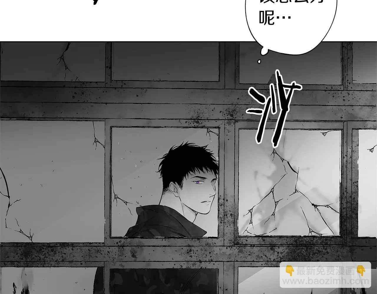 第27话 不丢下你 第13页