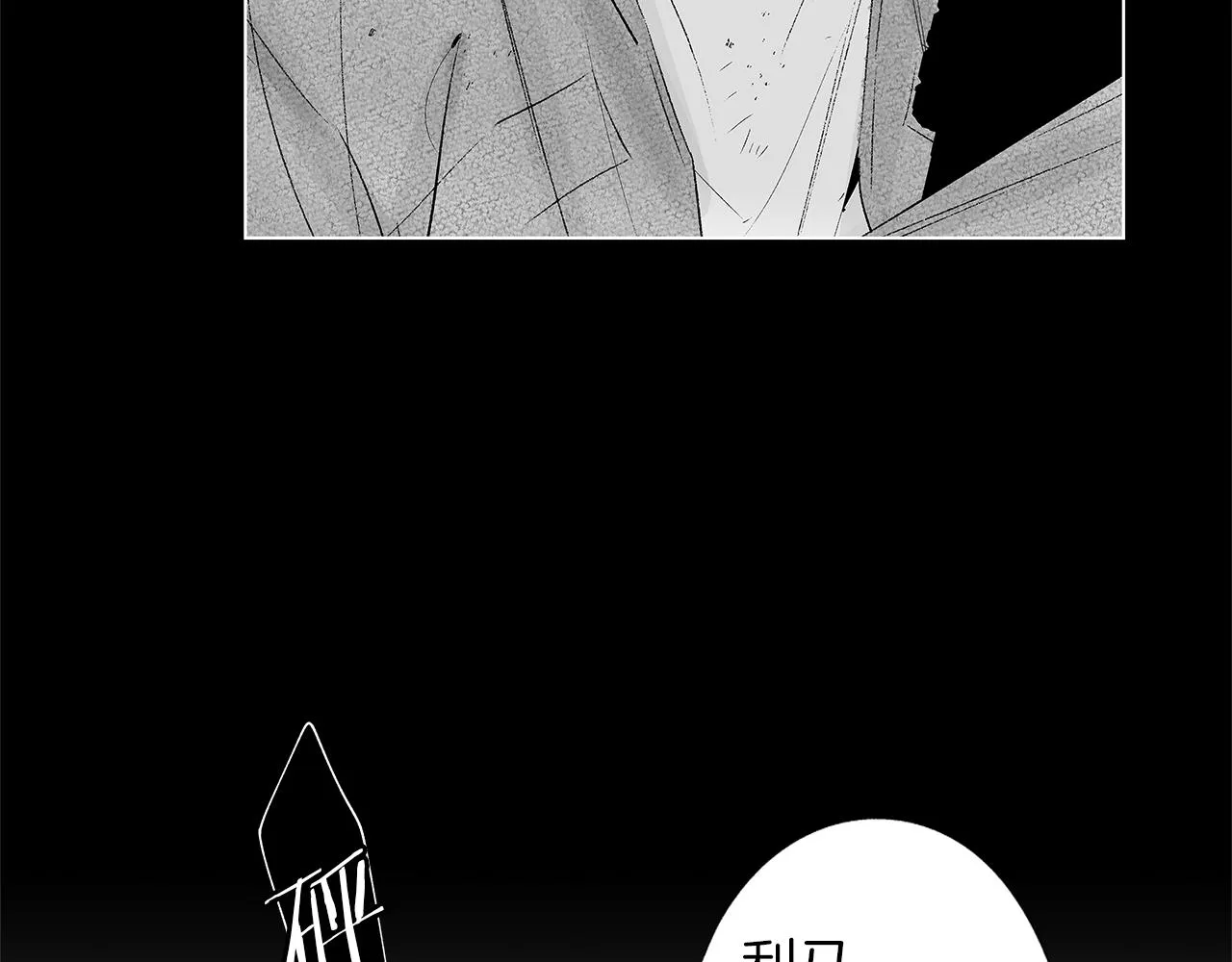 第27话 不丢下你 第34页