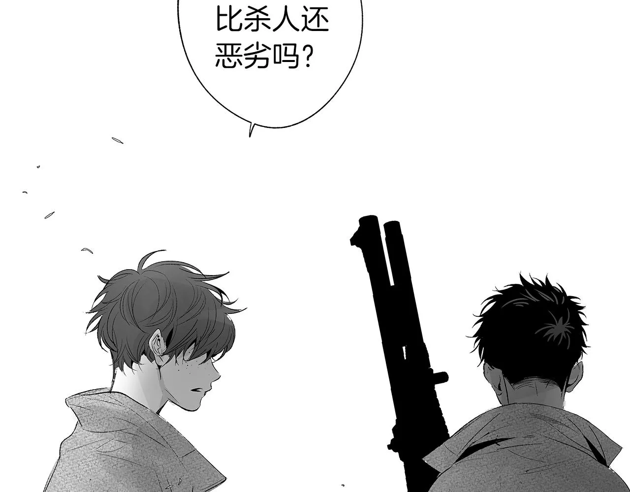 第27话 不丢下你 第36页