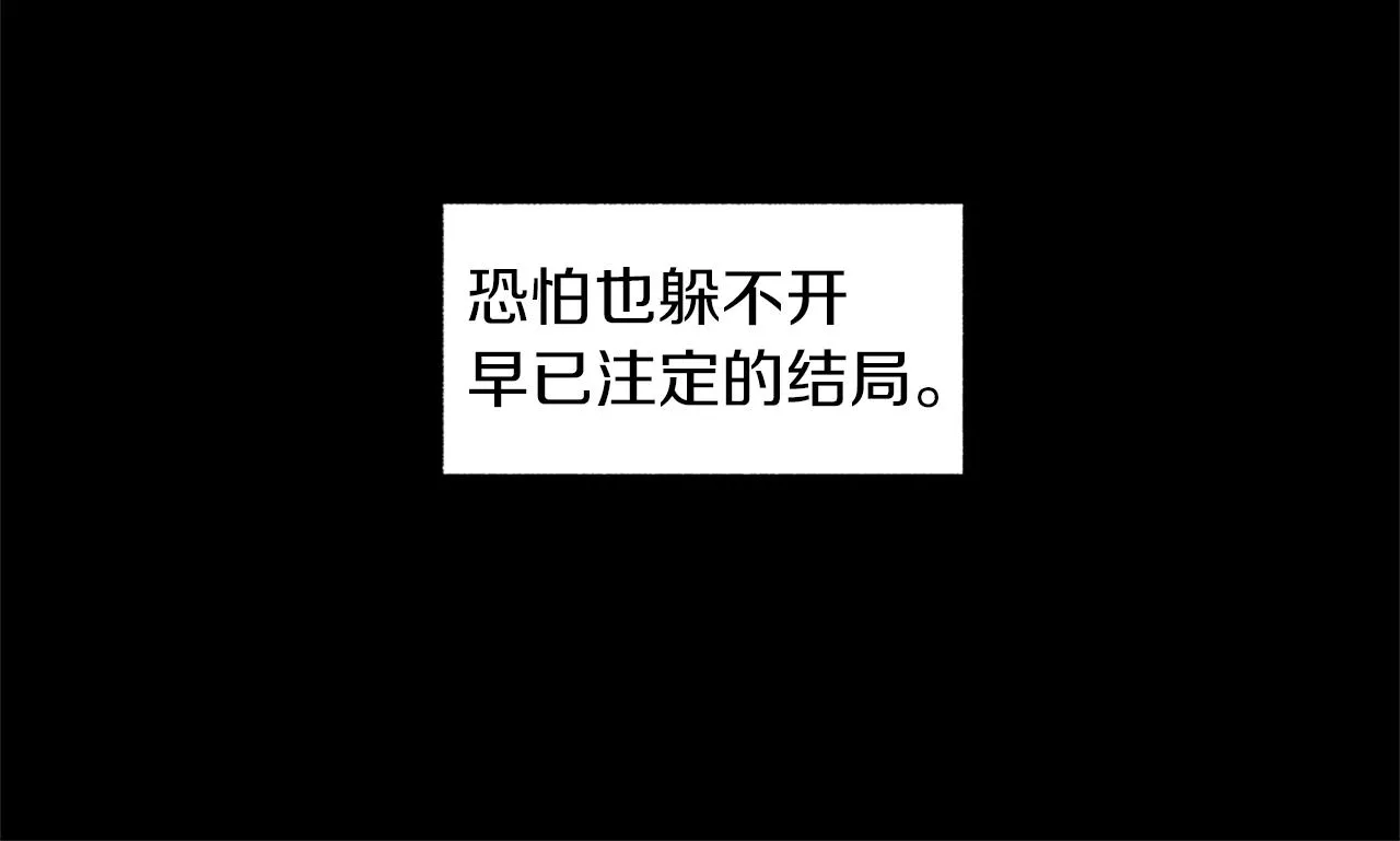 第27话 不丢下你 第59页