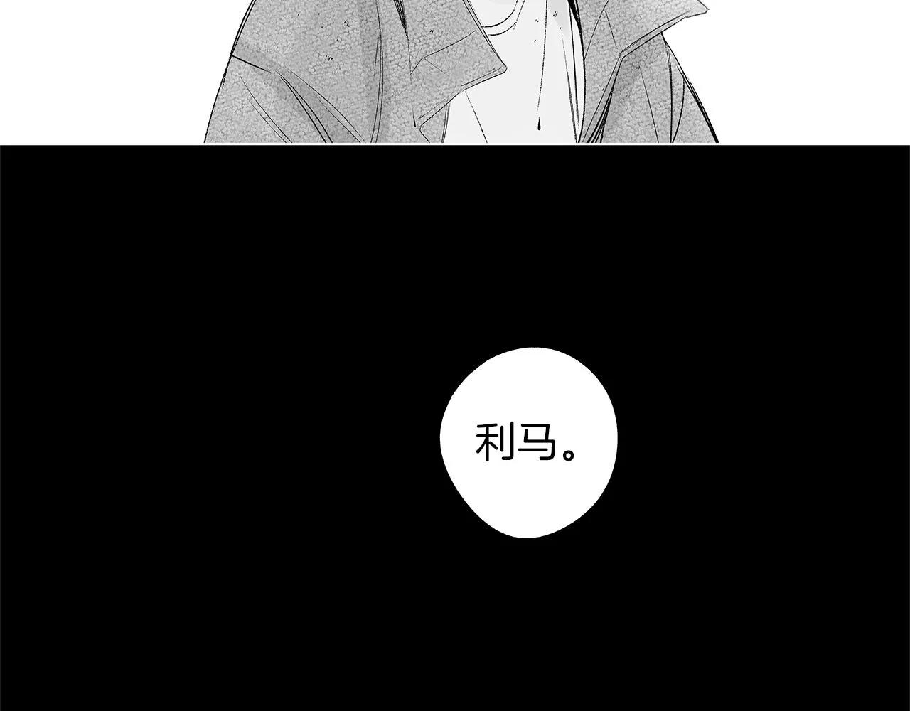 第27话 不丢下你 第61页