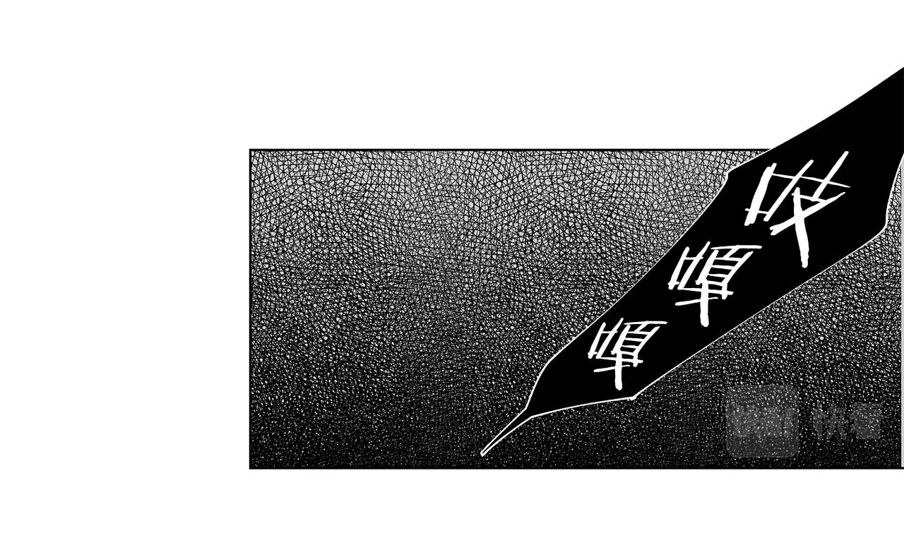 第27话 不丢下你 第66页