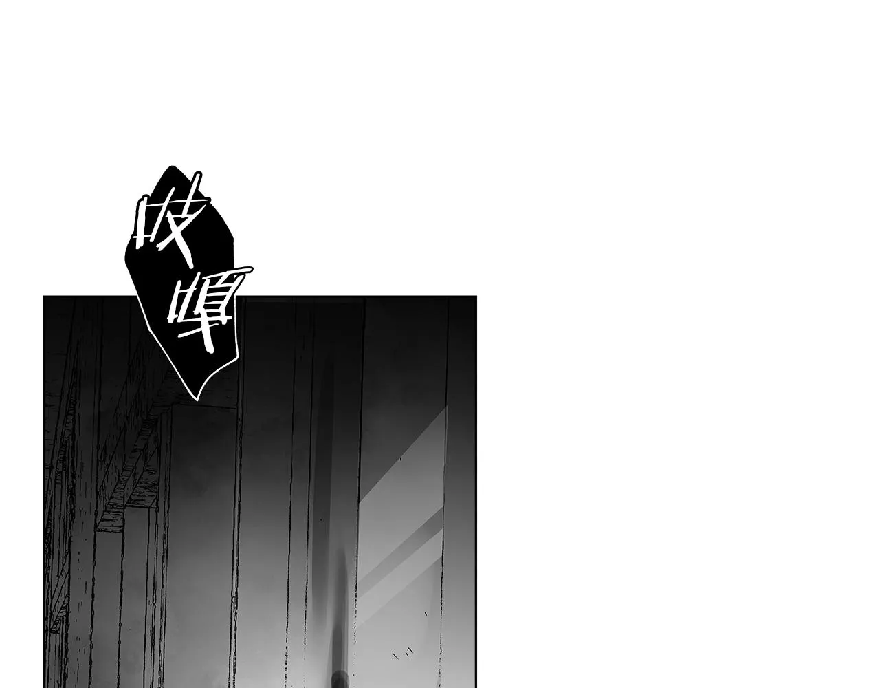 第27话 不丢下你 第67页