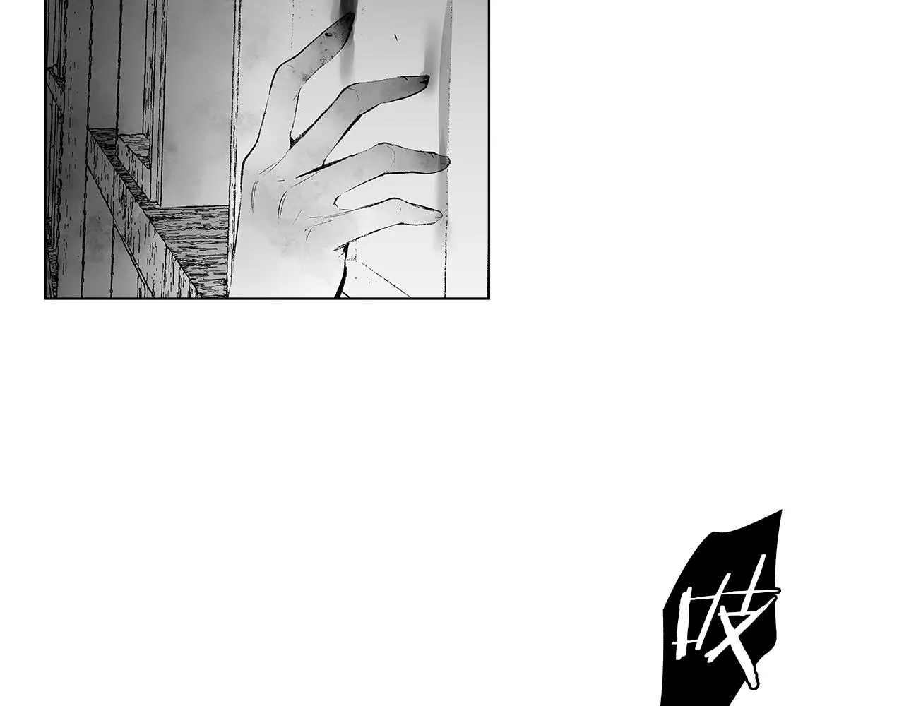 第27话 不丢下你 第68页