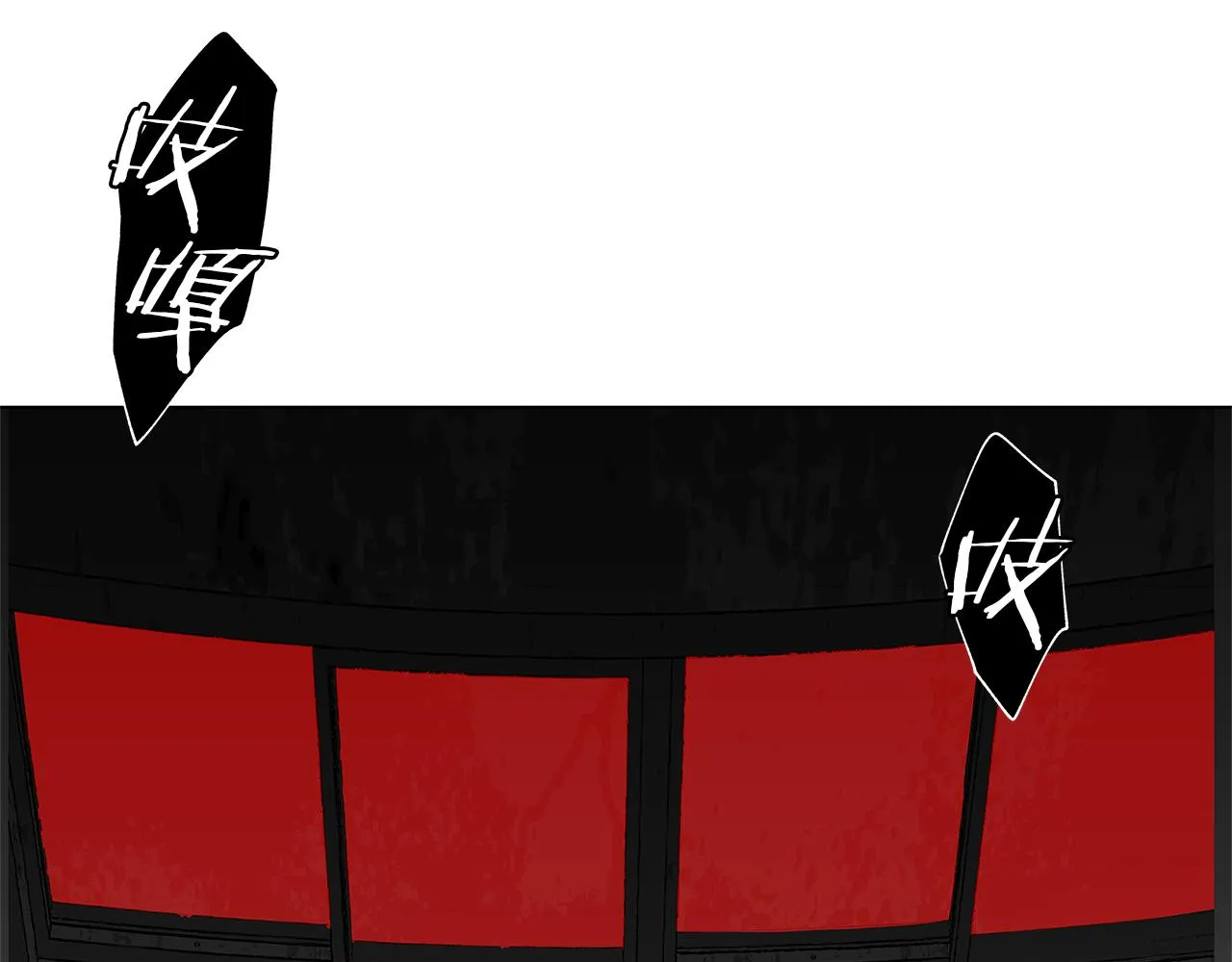 第27话 不丢下你 第70页