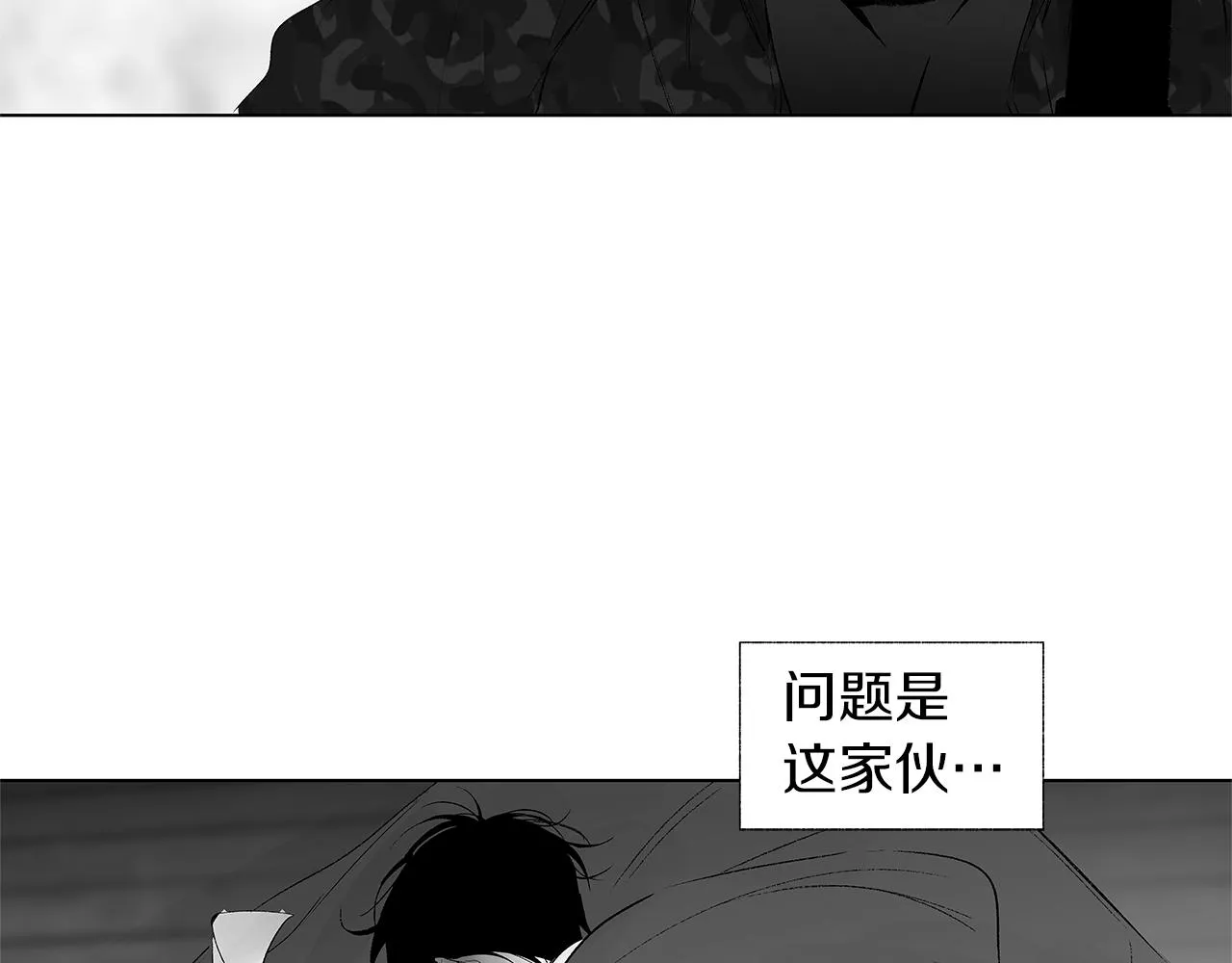 第27话 不丢下你 第79页