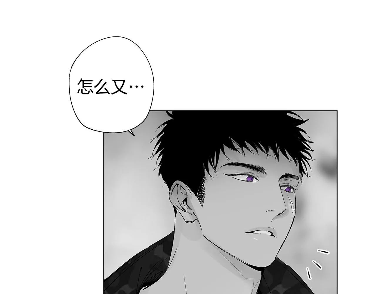 第27话 不丢下你 第90页