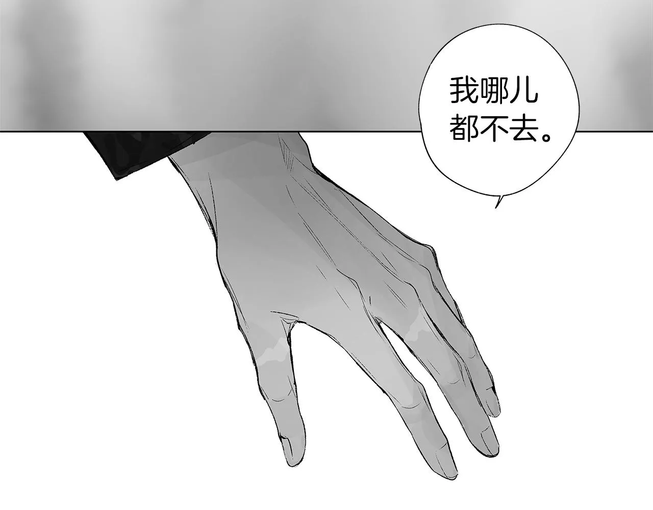 第27话 不丢下你 第106页