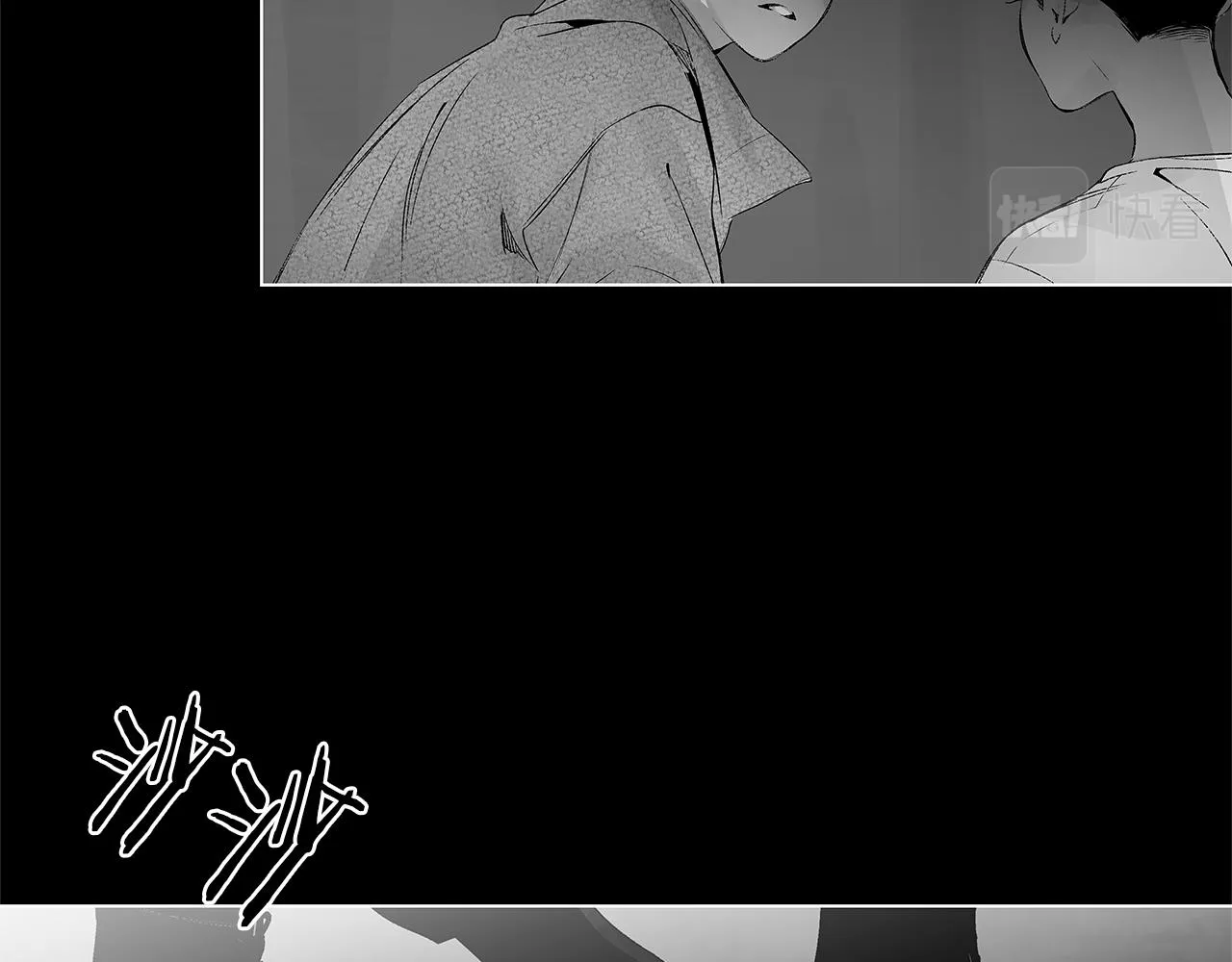 第28话 诡异的岛 第15页