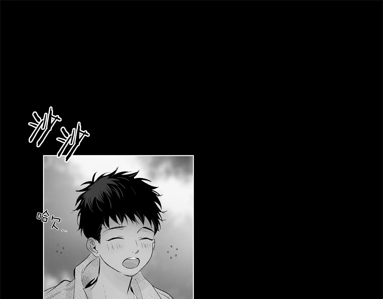 第28话 诡异的岛 第19页