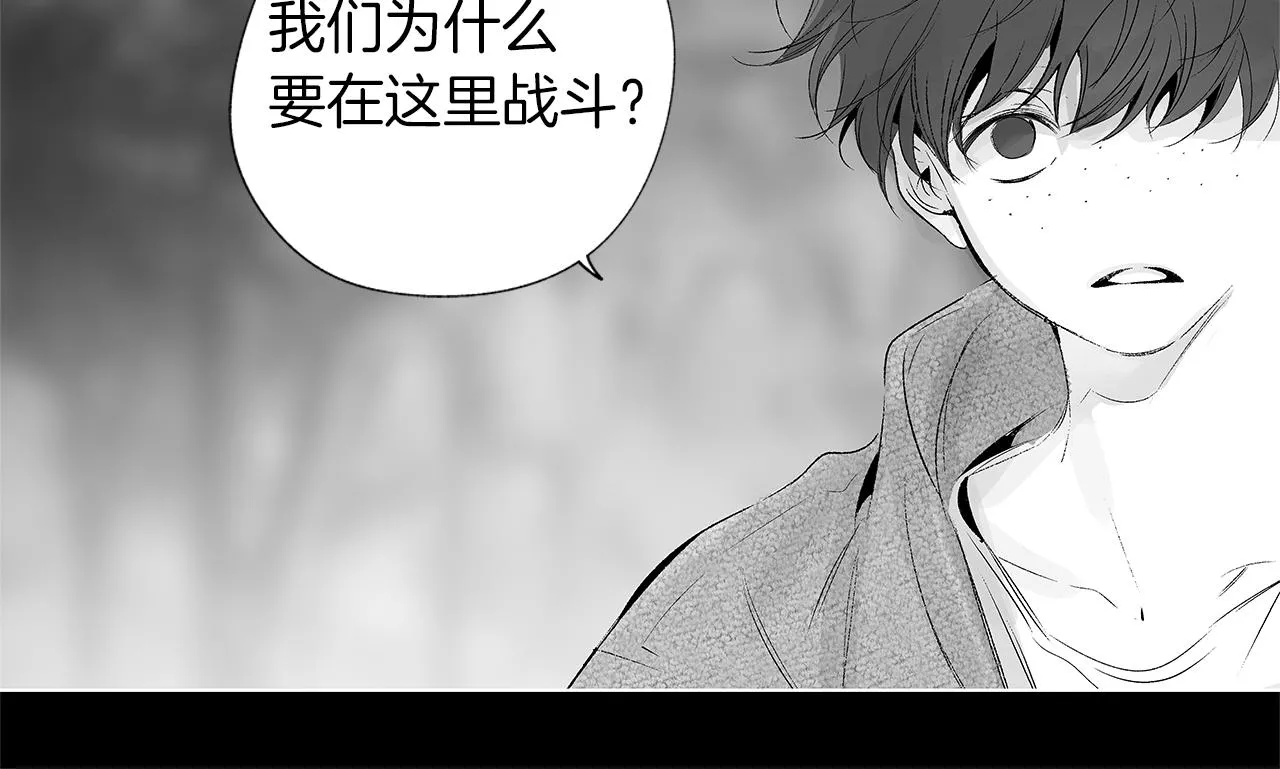 第28话 诡异的岛 第46页