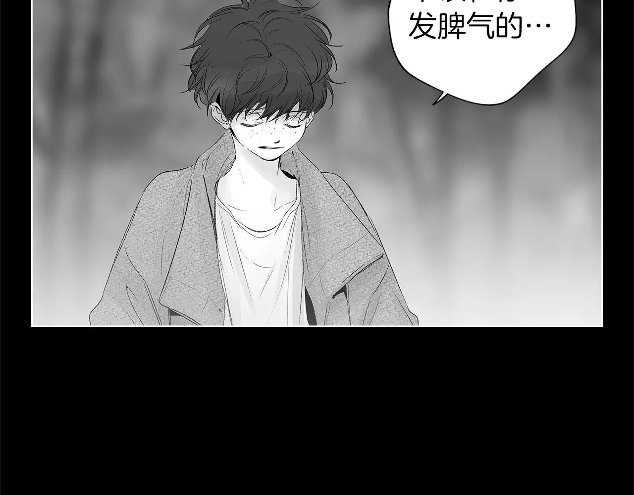 第28话 诡异的岛 第56页