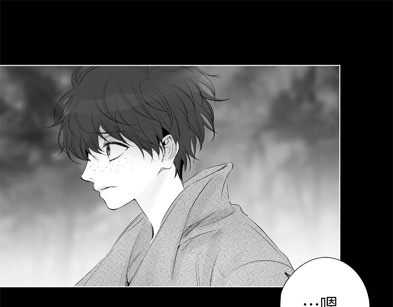 第28话 诡异的岛 第61页