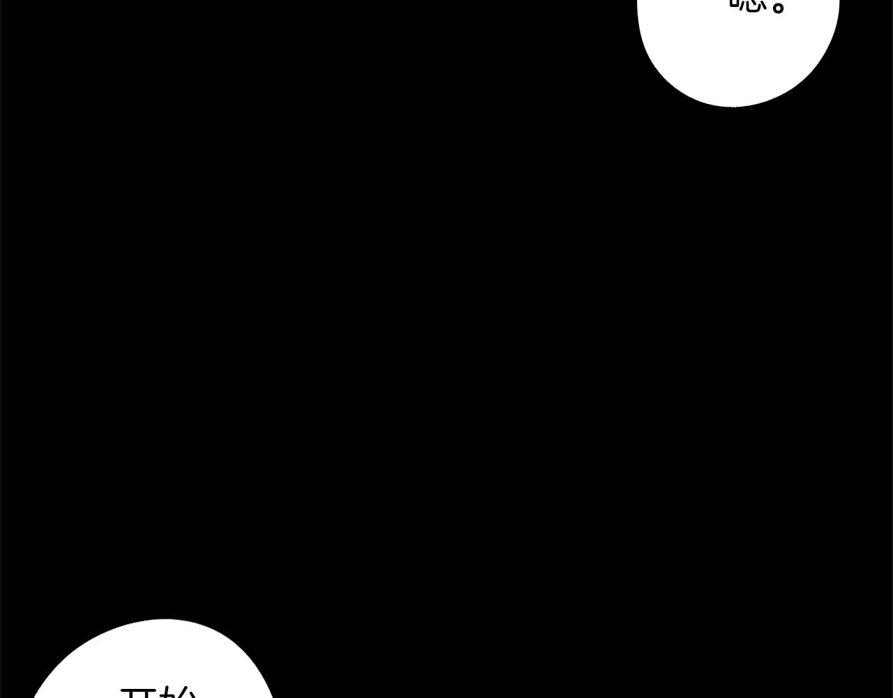 第28话 诡异的岛 第62页