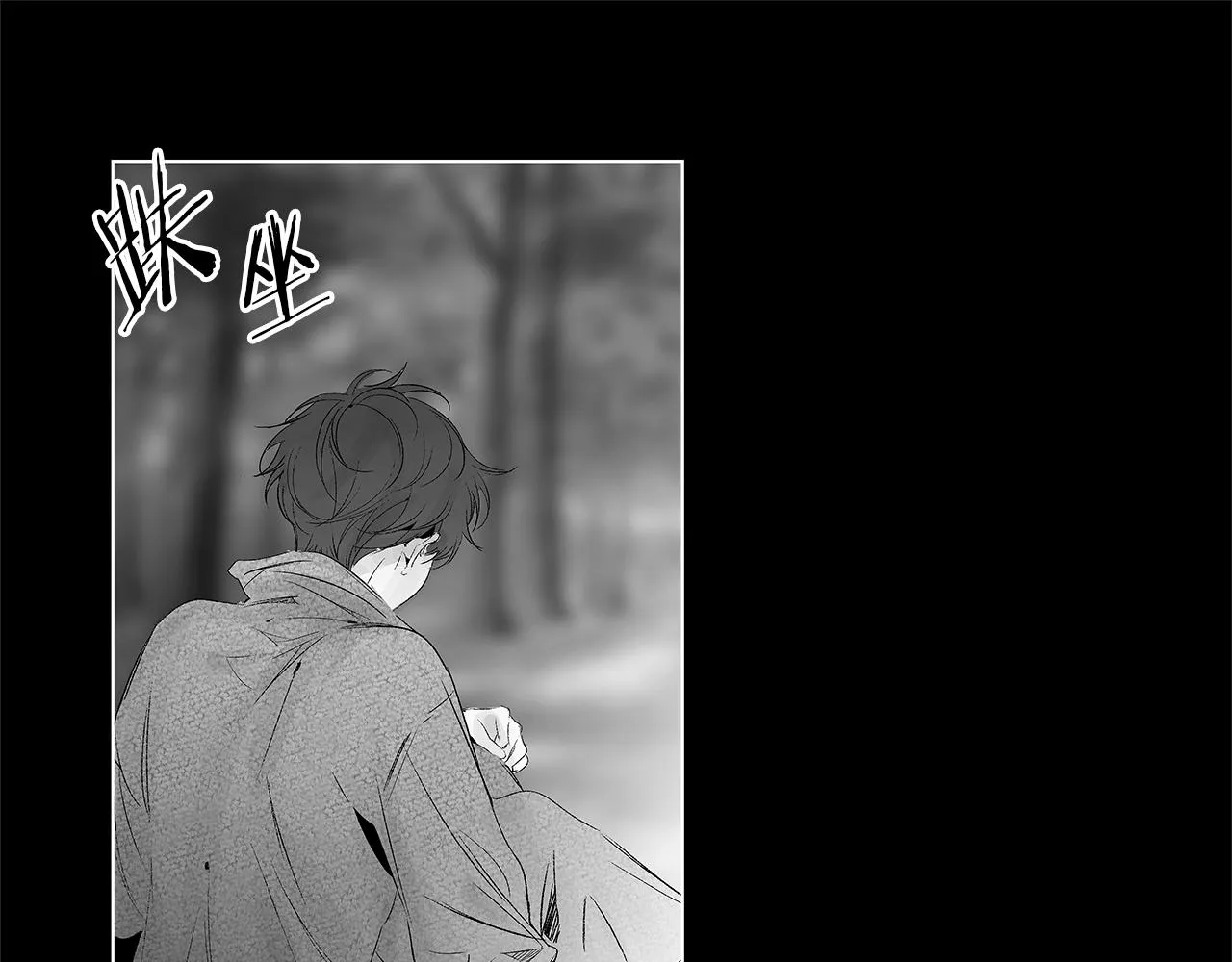 第28话 诡异的岛 第82页