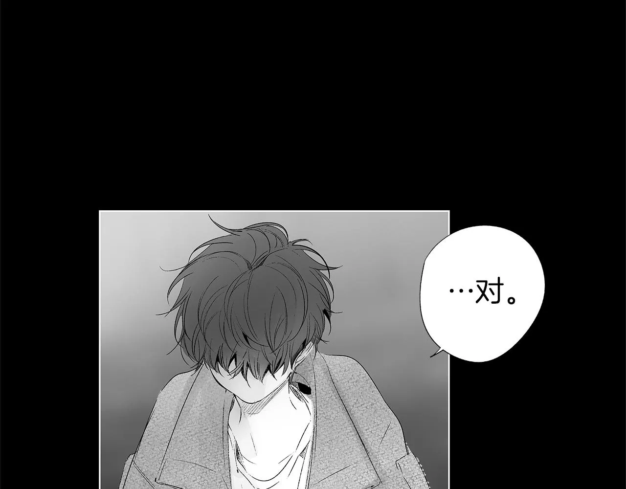第28话 诡异的岛 第87页