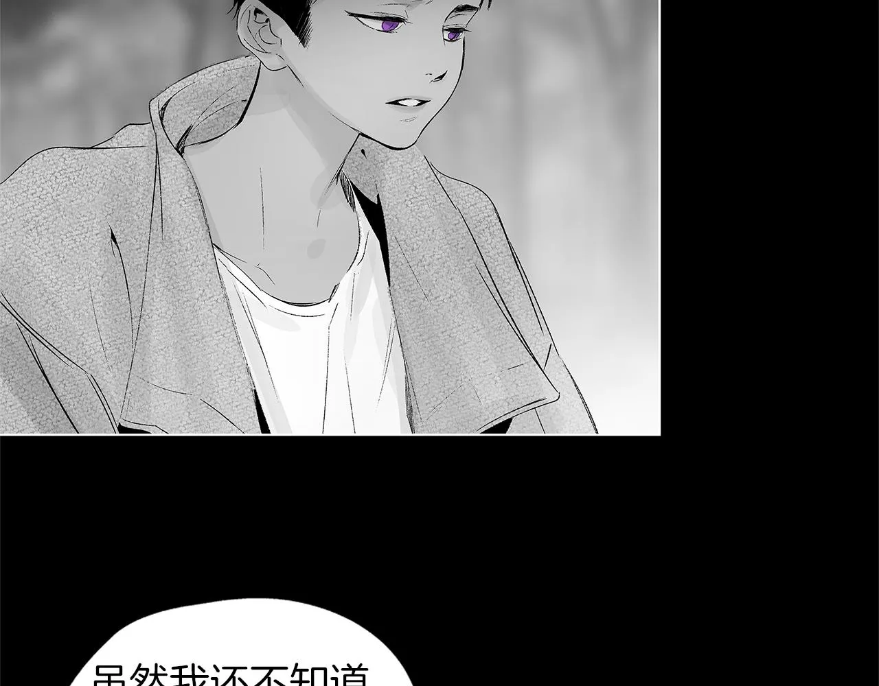 第28话 诡异的岛 第90页