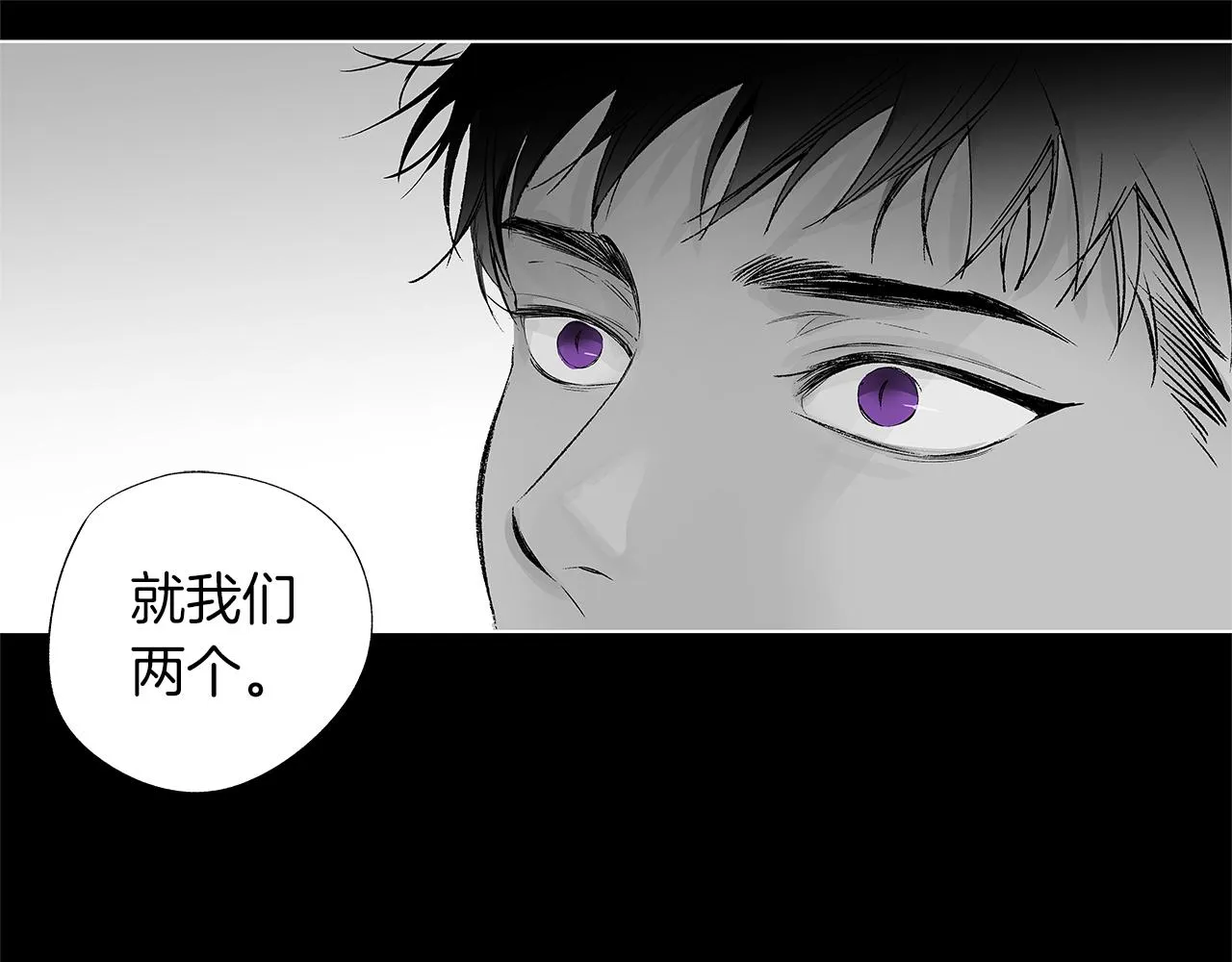 第28话 诡异的岛 第96页