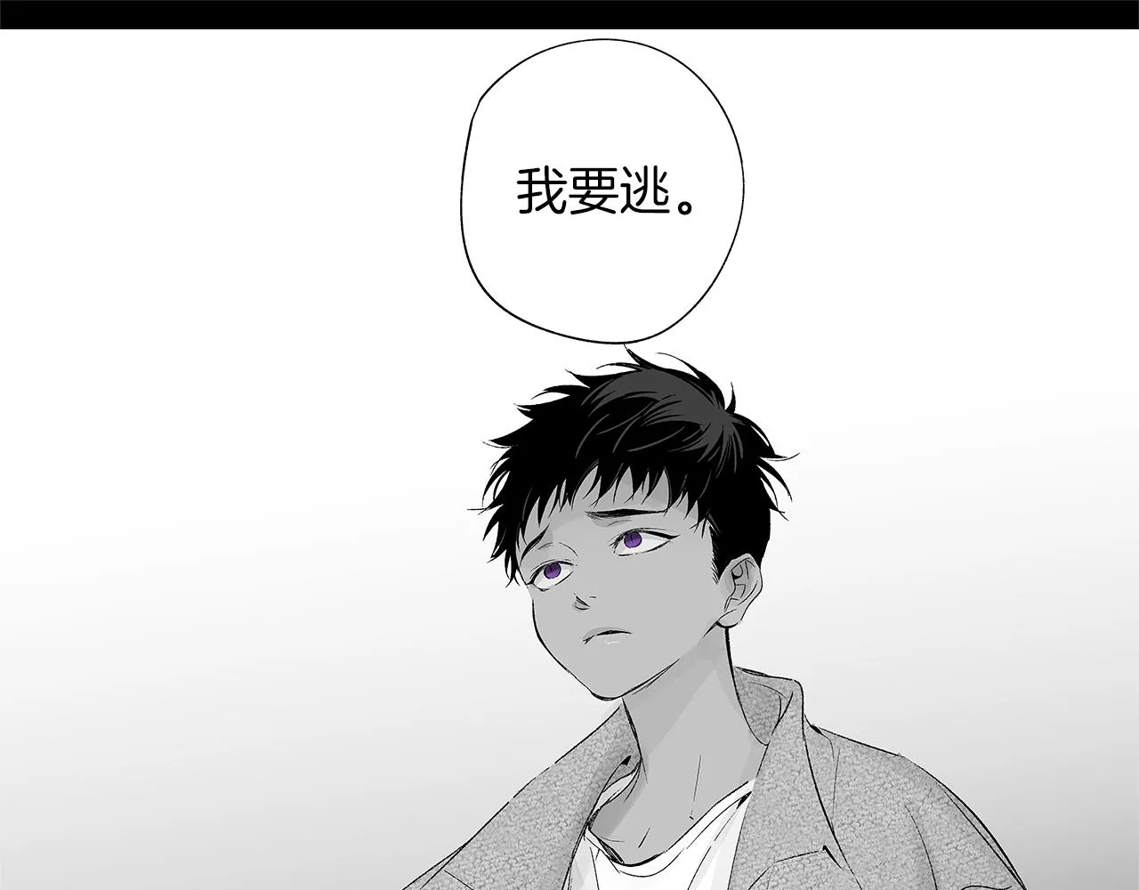 第28话 诡异的岛 第103页