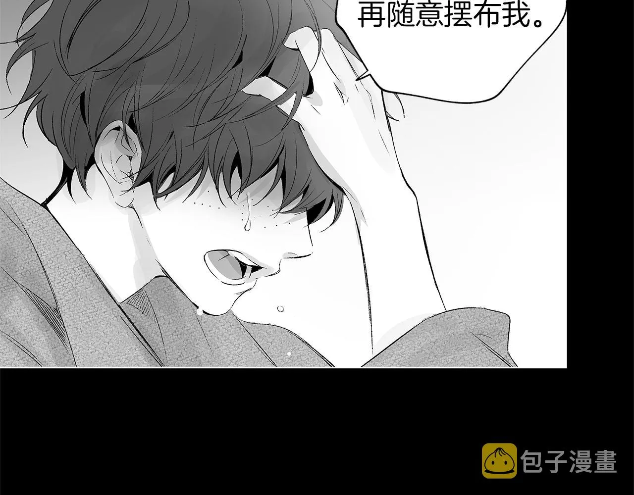 第28话 诡异的岛 第105页