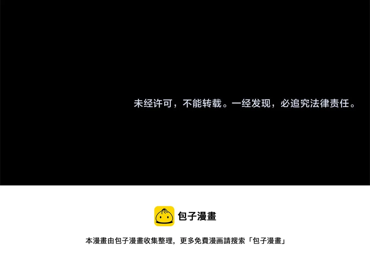 第28话 诡异的岛 第107页