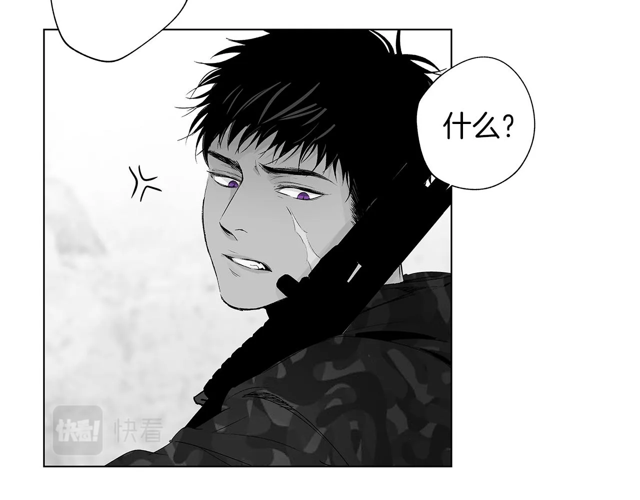 第29话 为什么没逃出来 第16页