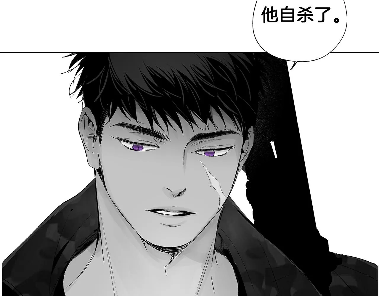 第29话 为什么没逃出来 第56页