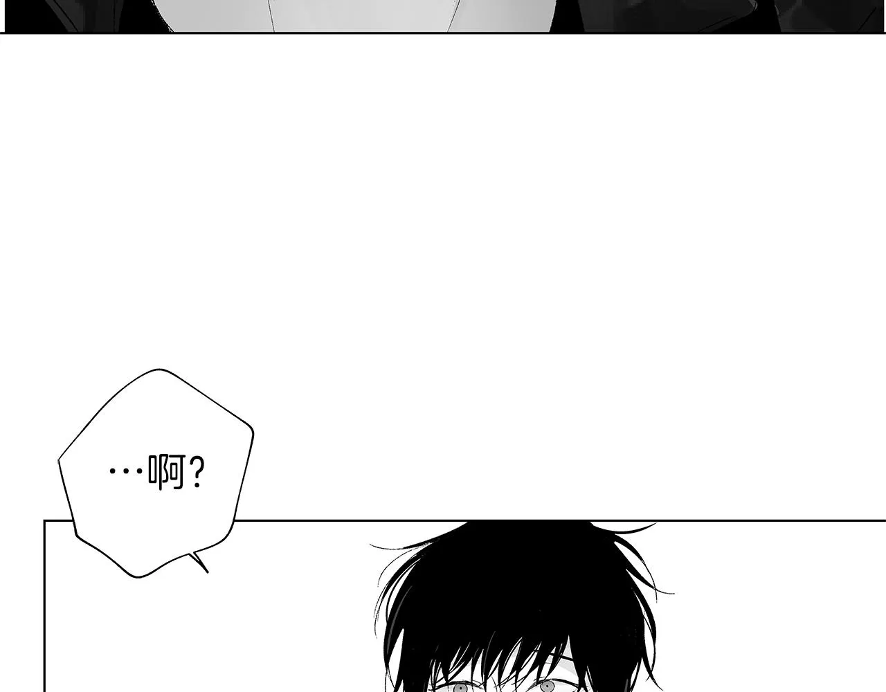 第29话 为什么没逃出来 第57页