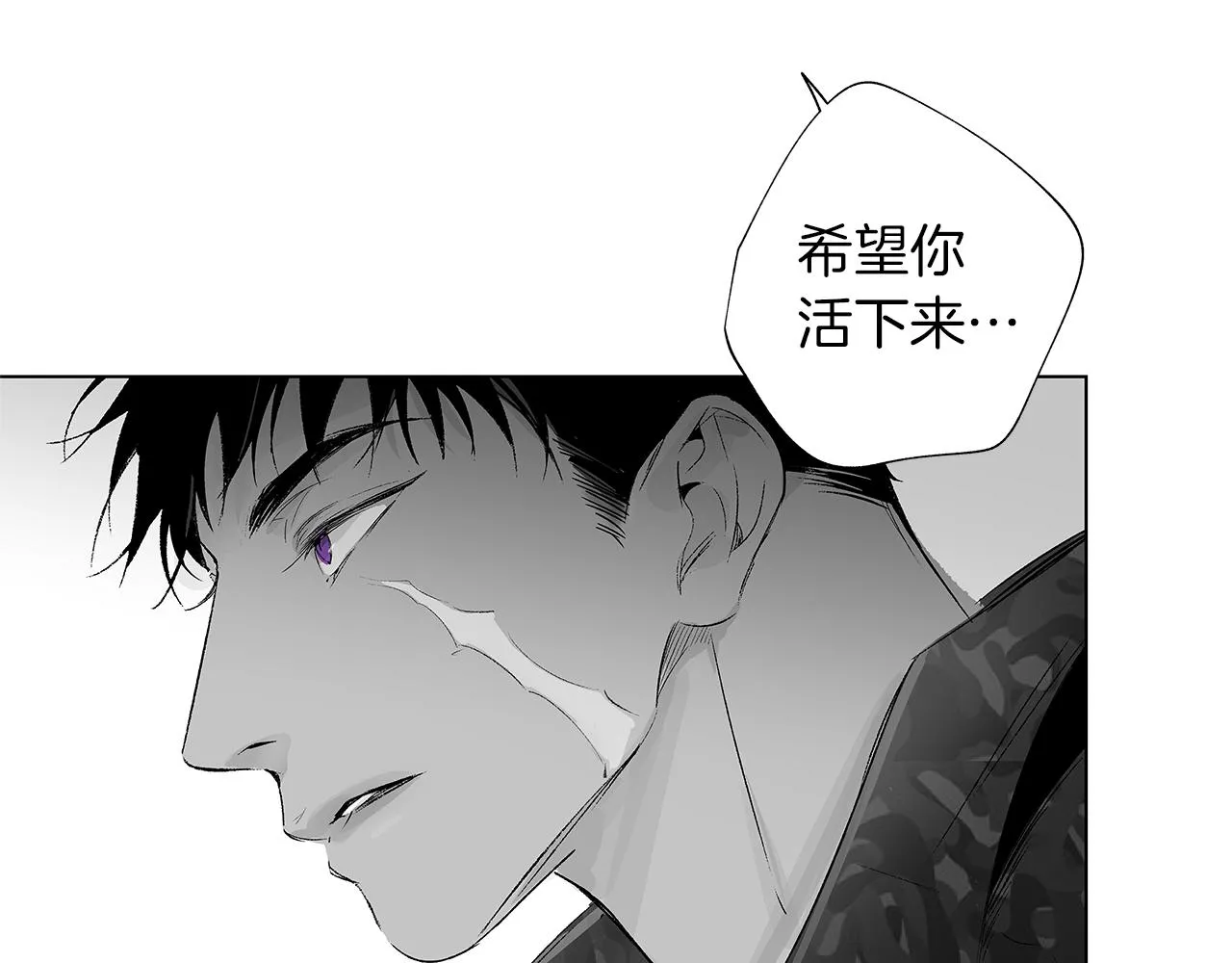 第29话 为什么没逃出来 第65页