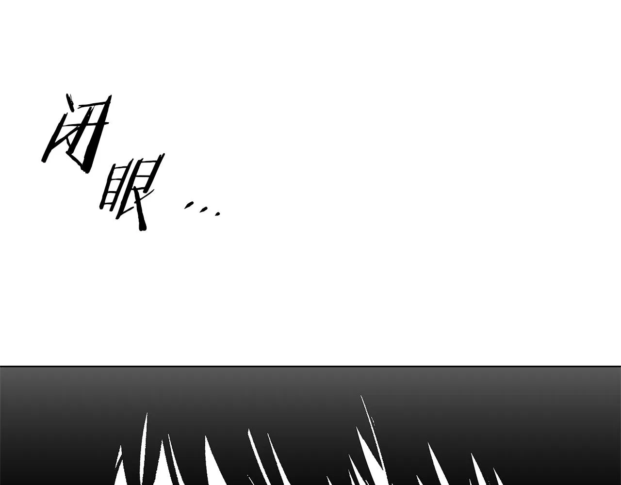 第29话 为什么没逃出来 第89页