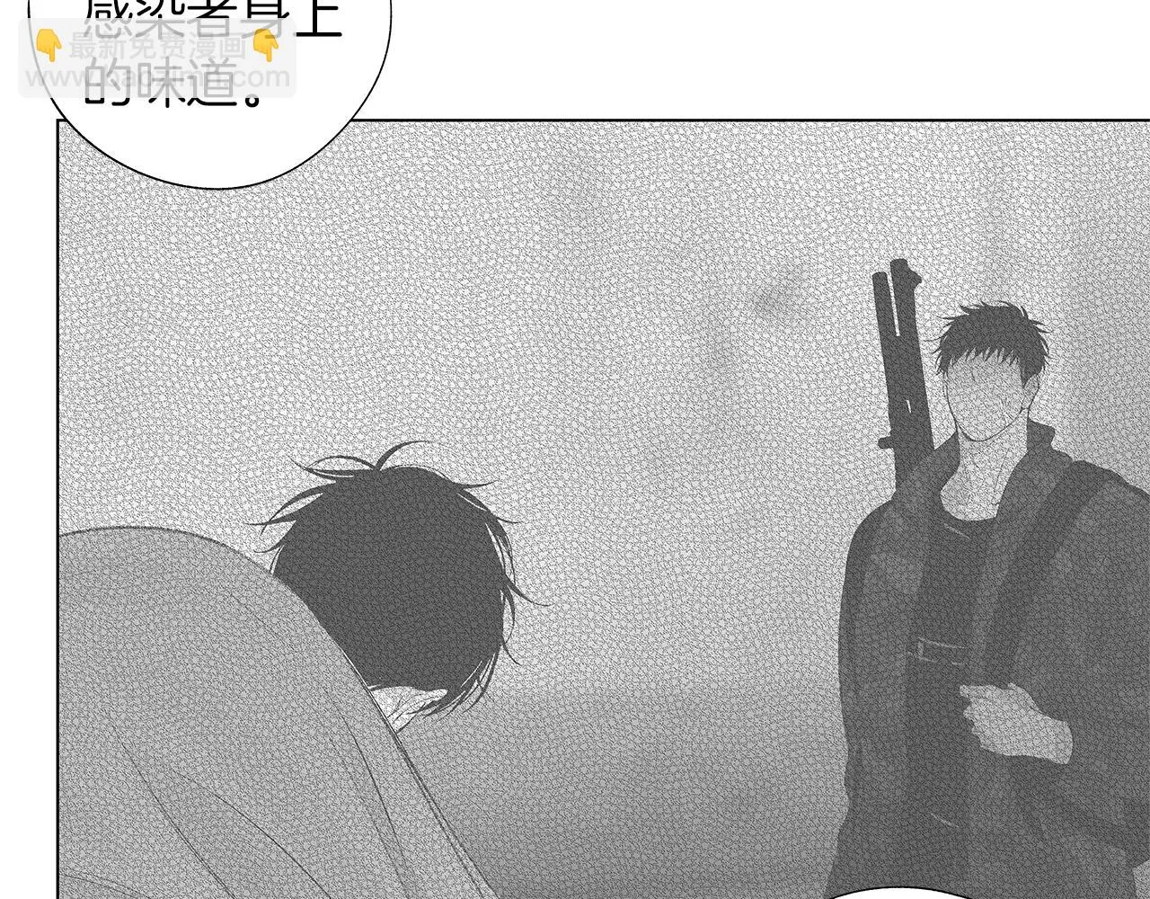 第29话 为什么没逃出来 第92页