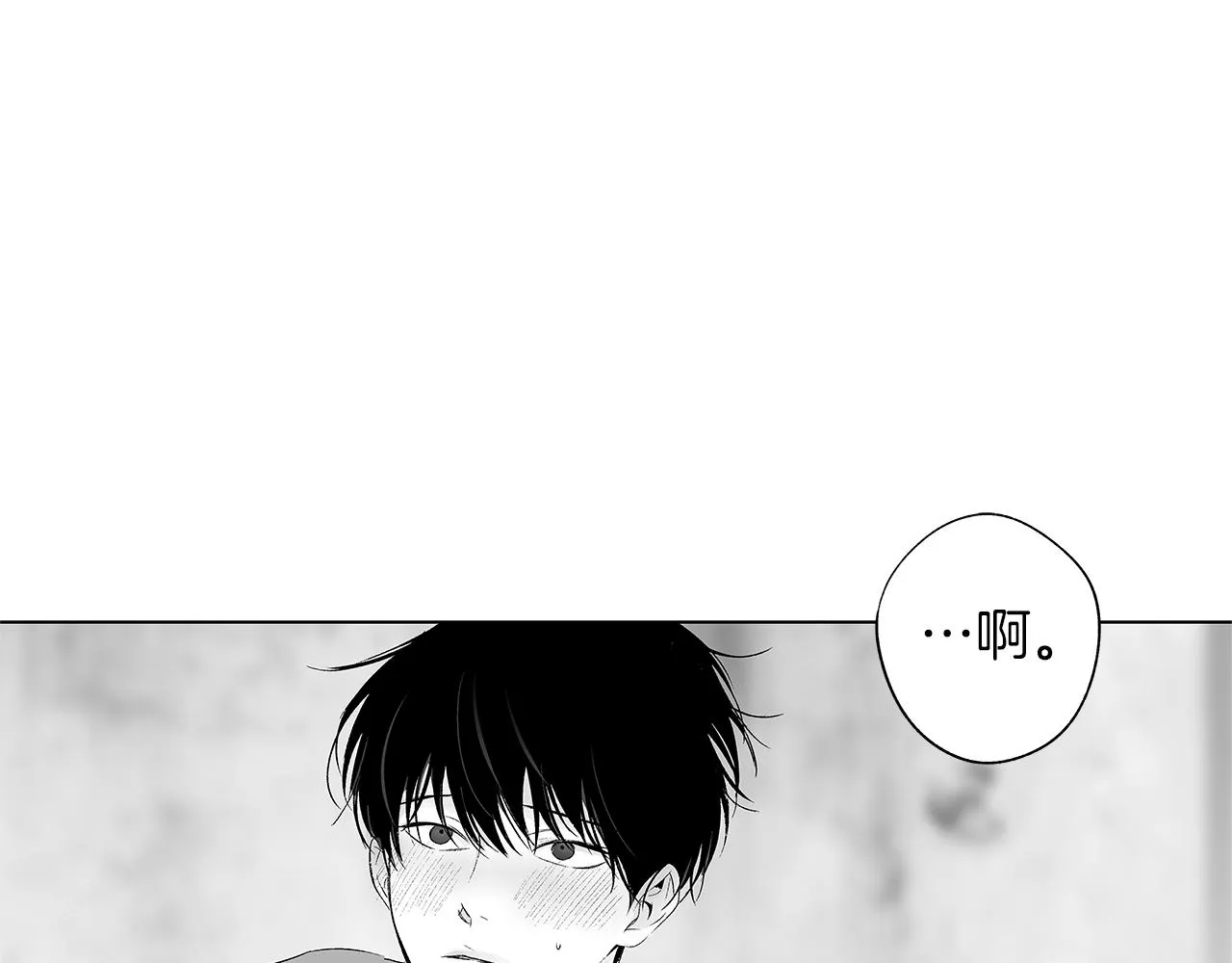 第29话 为什么没逃出来 第103页