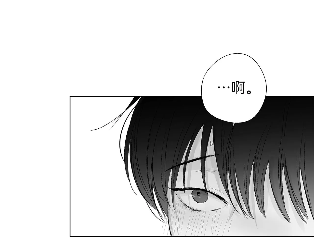 第30话 悲剧的恋人 第15页