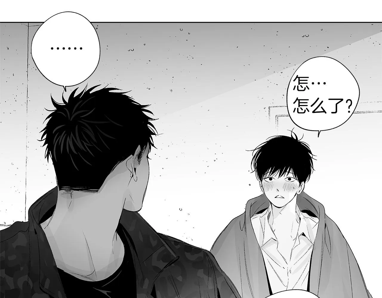 第30话 悲剧的恋人 第19页