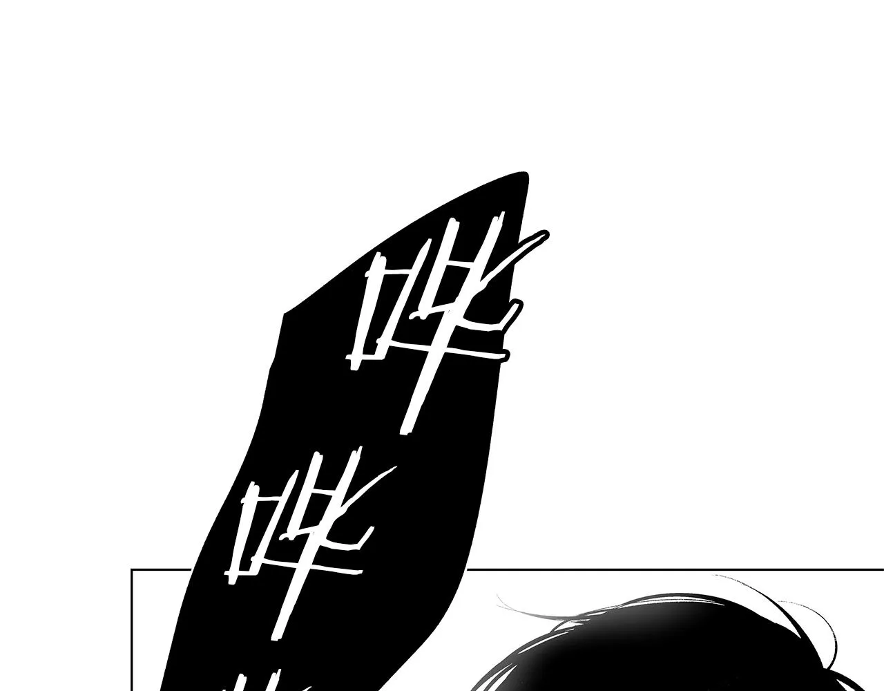 第30话 悲剧的恋人 第33页