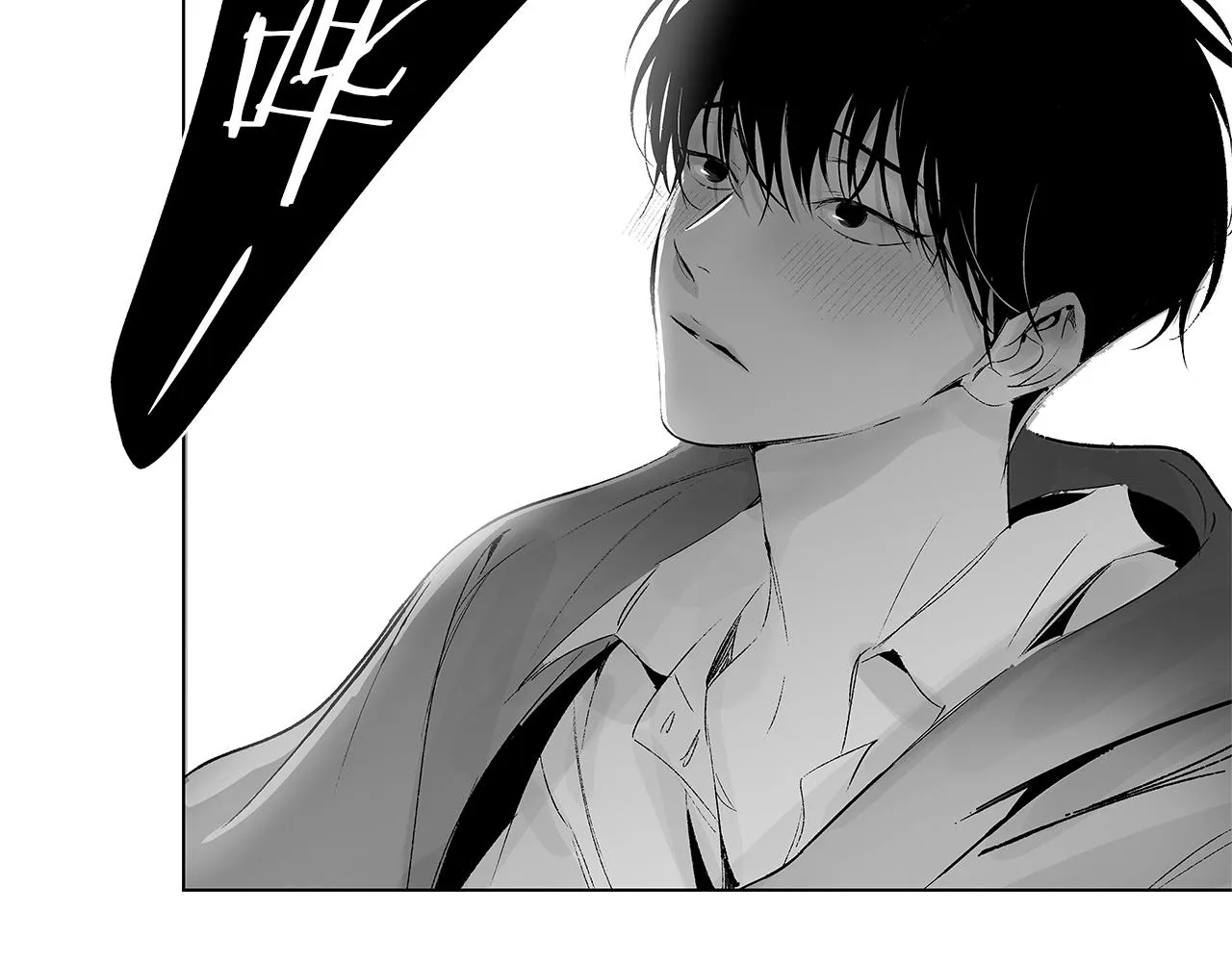 第30话 悲剧的恋人 第34页
