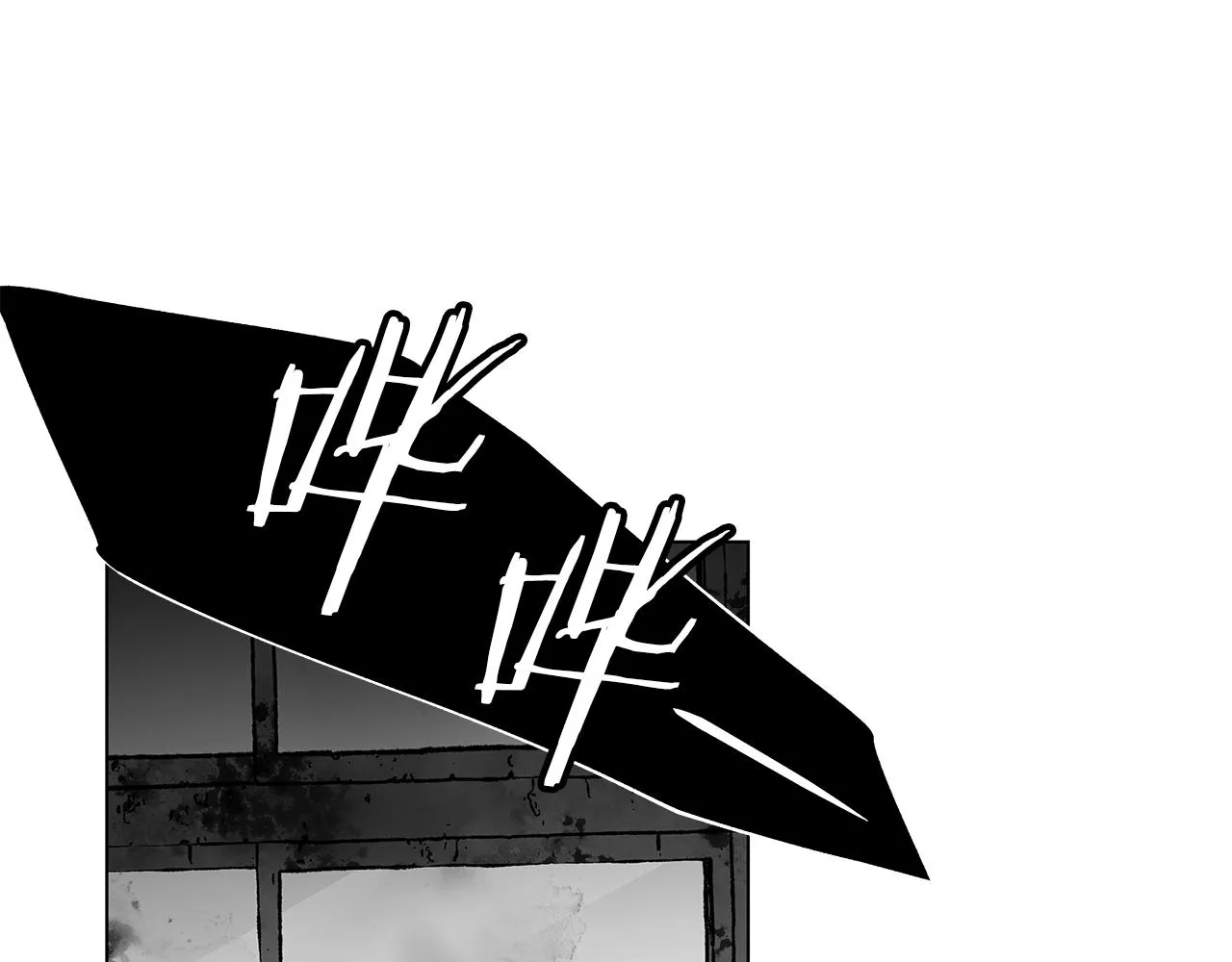第30话 悲剧的恋人 第35页
