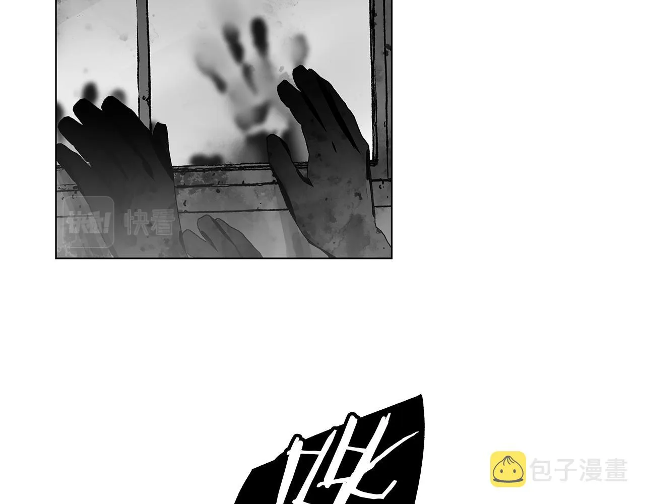 第30话 悲剧的恋人 第36页
