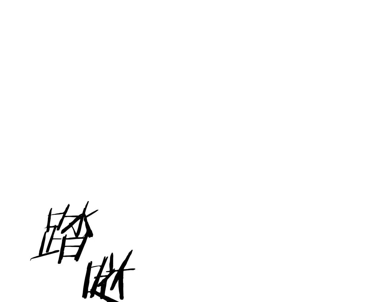 第30话 悲剧的恋人 第40页