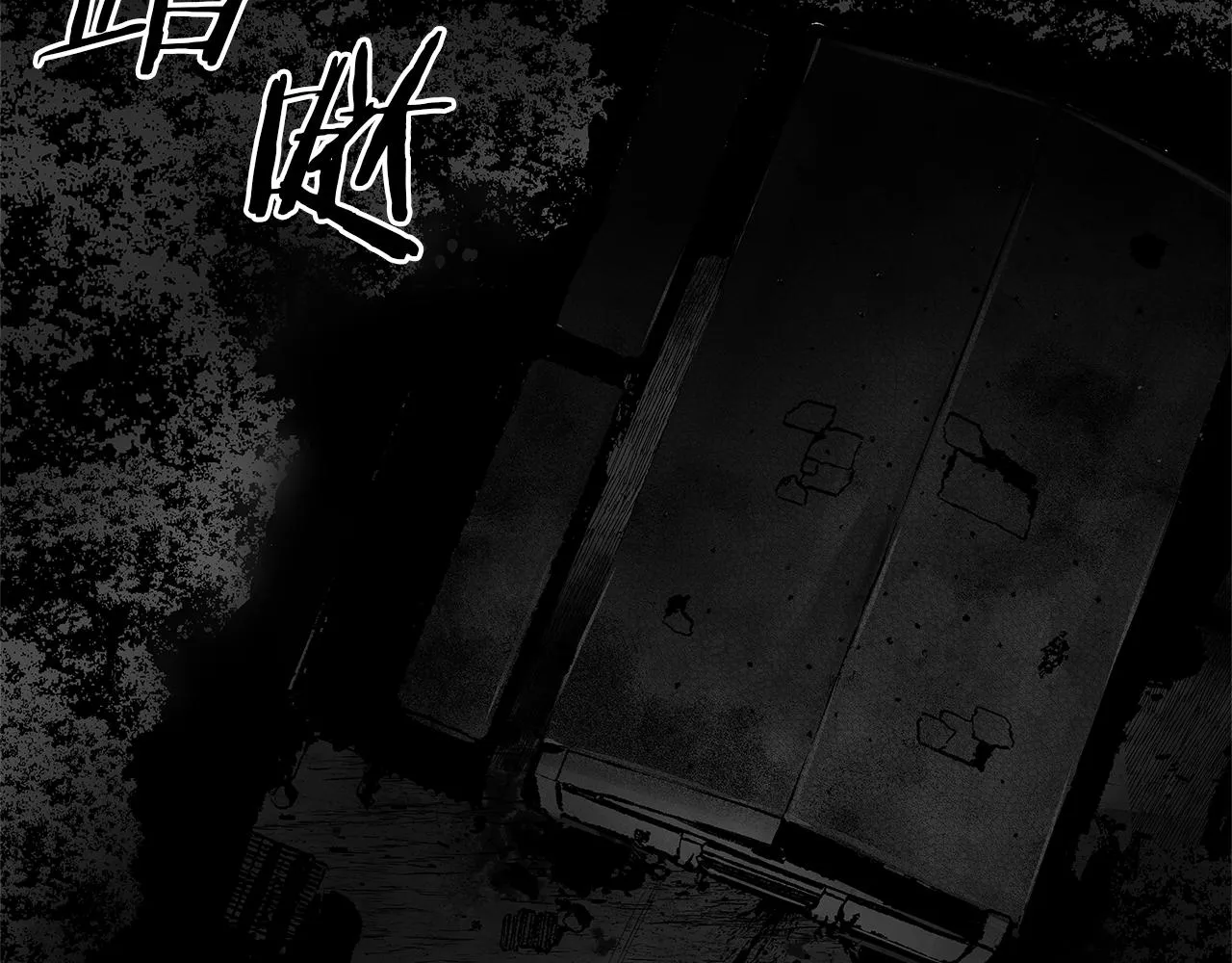 第30话 悲剧的恋人 第44页