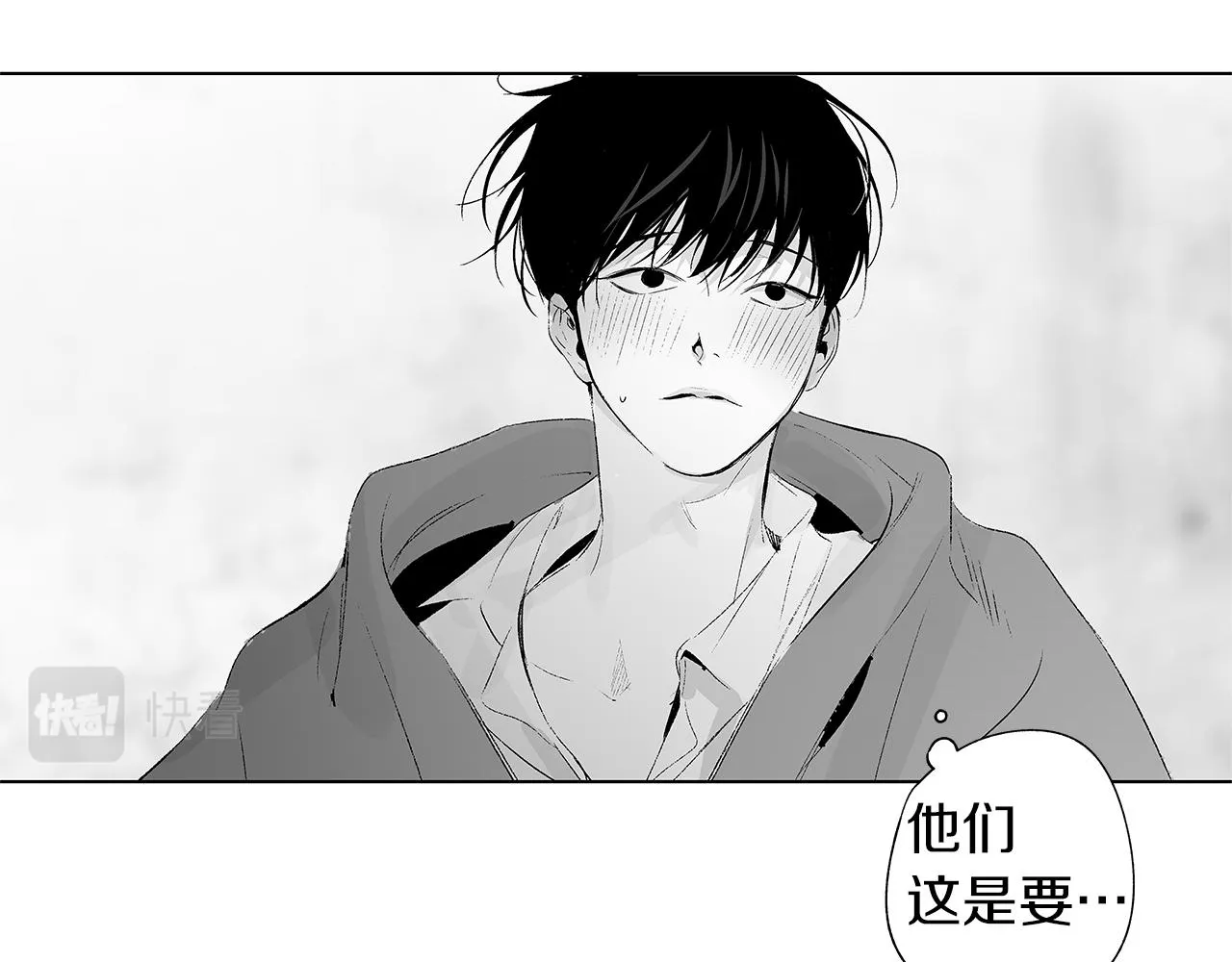 第30话 悲剧的恋人 第47页