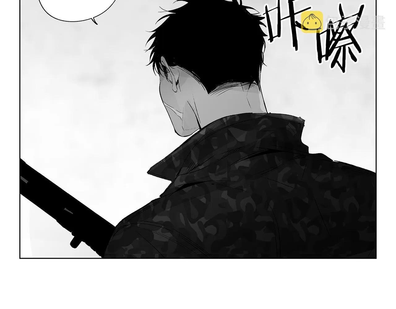 第30话 悲剧的恋人 第49页