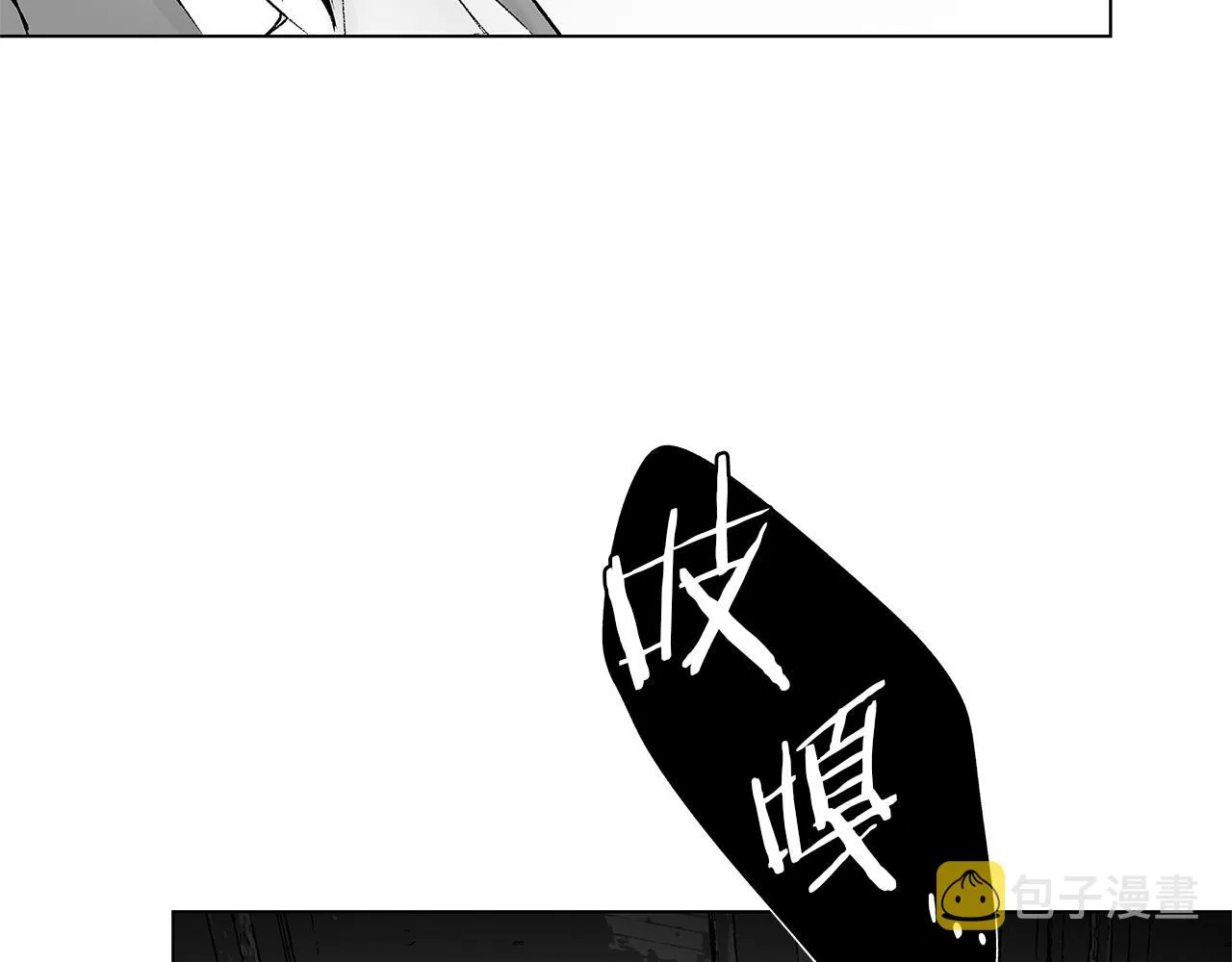 第30话 悲剧的恋人 第57页