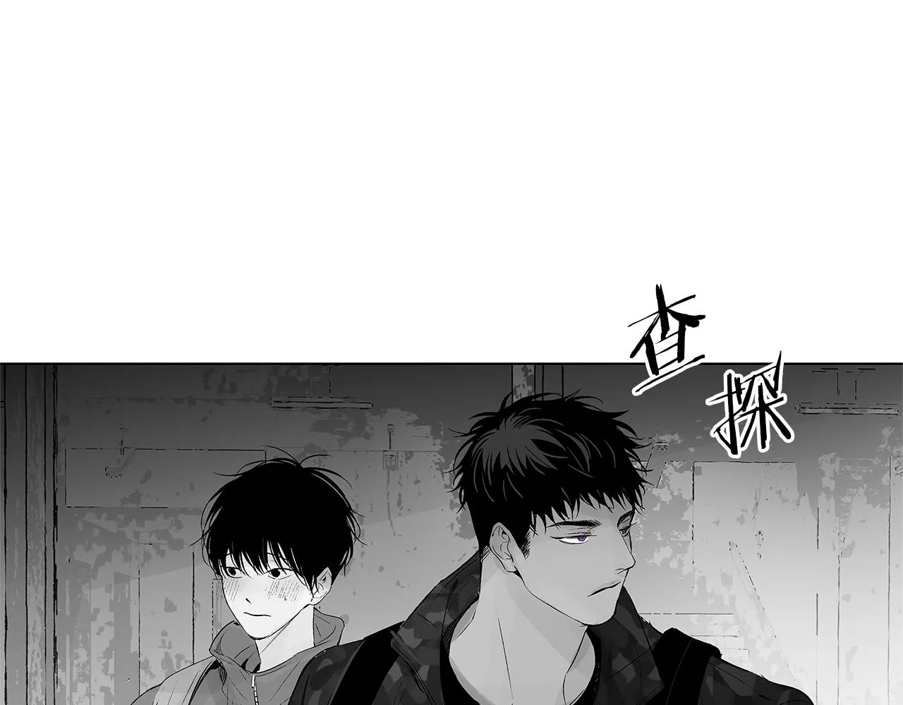 第30话 悲剧的恋人 第59页