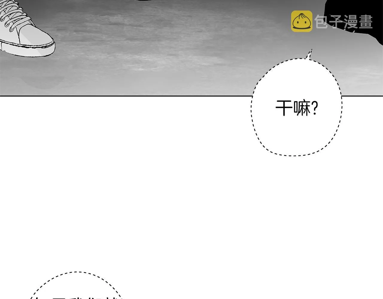 第30话 悲剧的恋人 第64页
