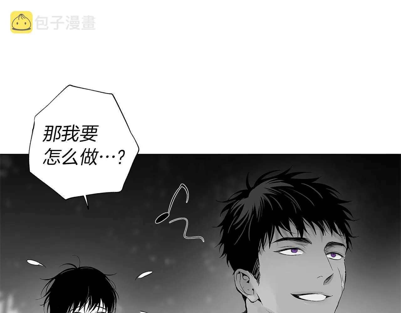 第30话 悲剧的恋人 第78页